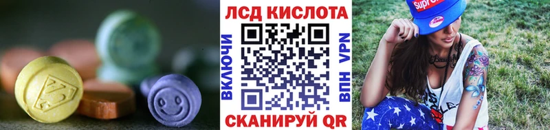 ЛСД экстази ecstasy Сызрань