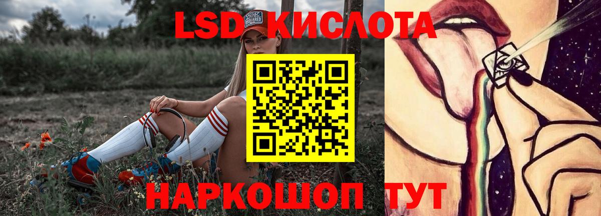 Сызрань  ЛСД экстази ecstasy  ЛСД экстази кислота  Вход с VPN 