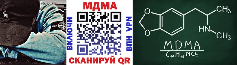 MDMA молли  Сызрань 