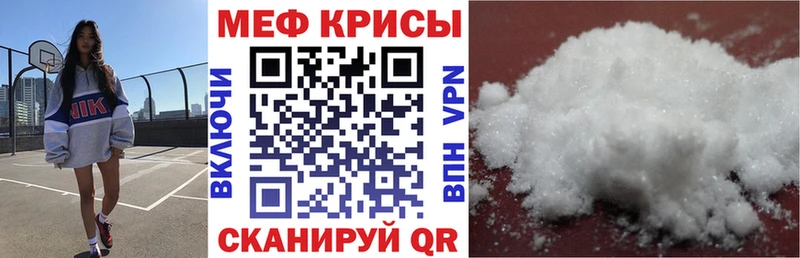МЯУ-МЯУ VHQ  Сызрань 