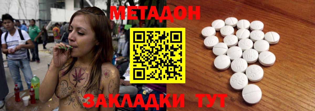   ССЫЛКА  Вход с VPN  Сызрань  Метадон VHQ 