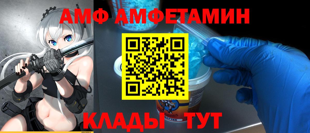 Сызрань  Метамфетамин Methamphetamine  Вход с VPN  Метамфетамин Methamphetamine 