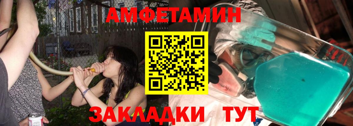 Первитин винт Сызрань
