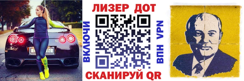 Марки NBOMe 1,5мг Сызрань