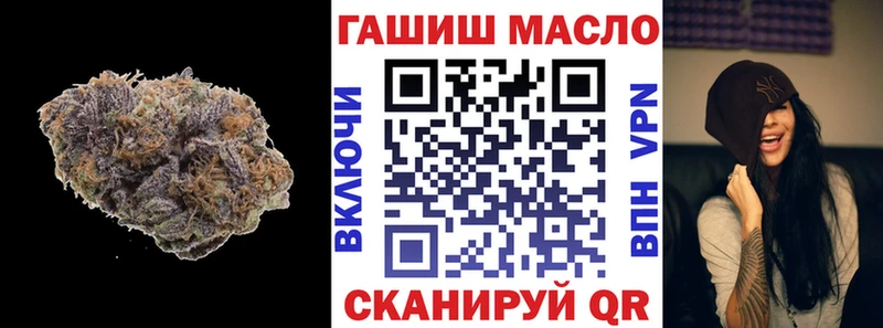Дистиллят ТГК гашишное масло Сызрань