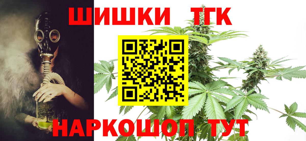 Каннабис гибрид Сызрань
