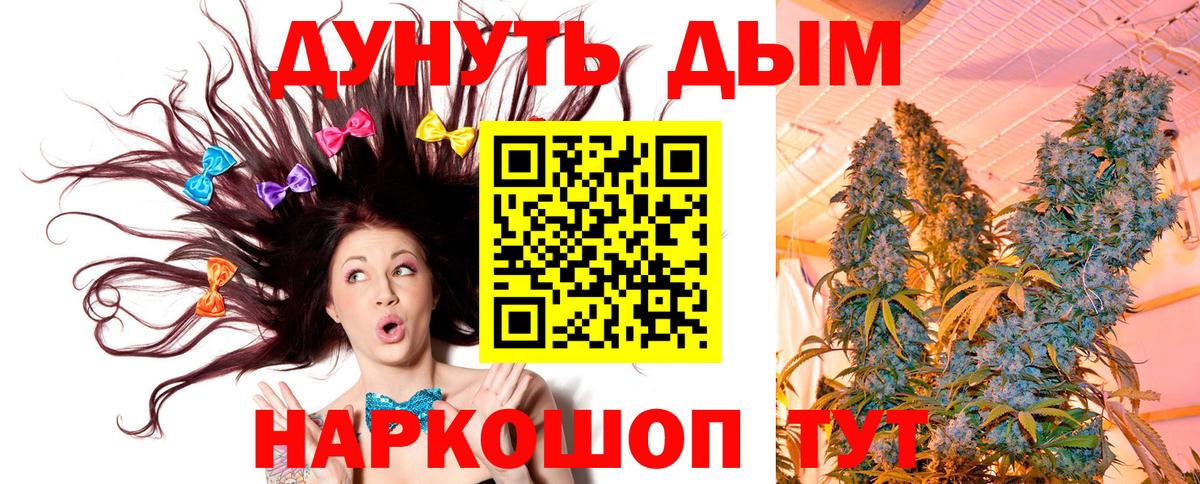 Сызрань  Бошки марихуана семена  Вход с VPN  Канабис AK-47  Бошки марихуана MAZAR 
